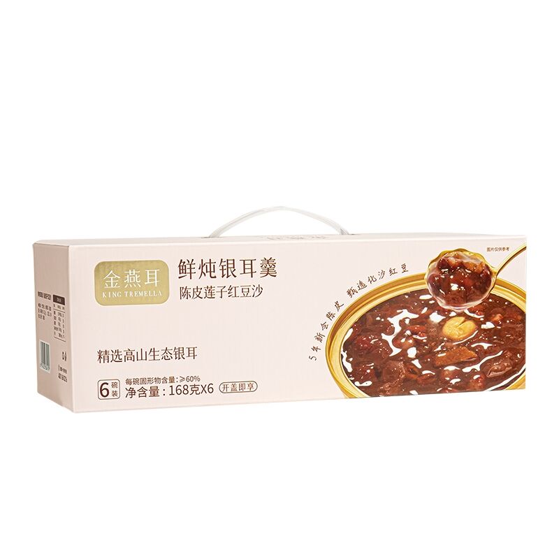 商品图片5