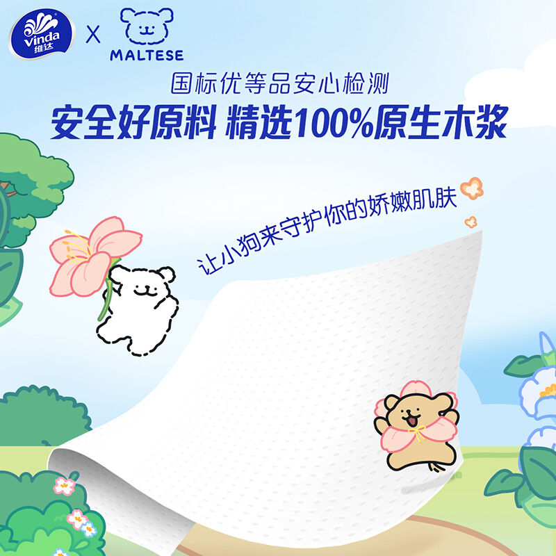 商品图片5