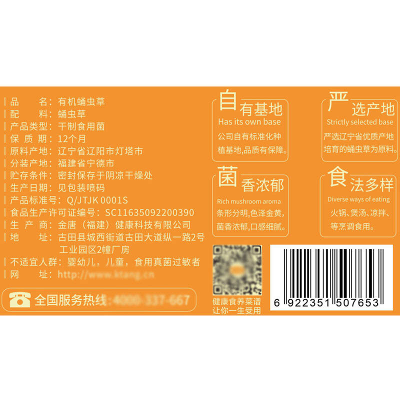 商品图片3