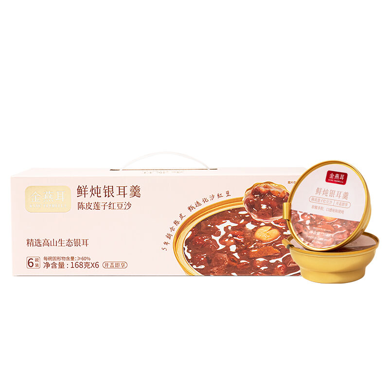 商品图片2