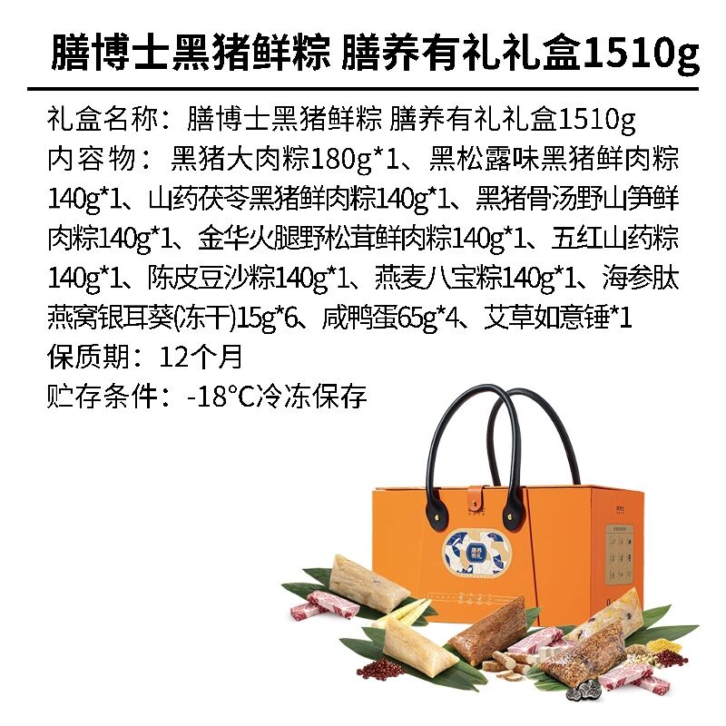 商品图片3