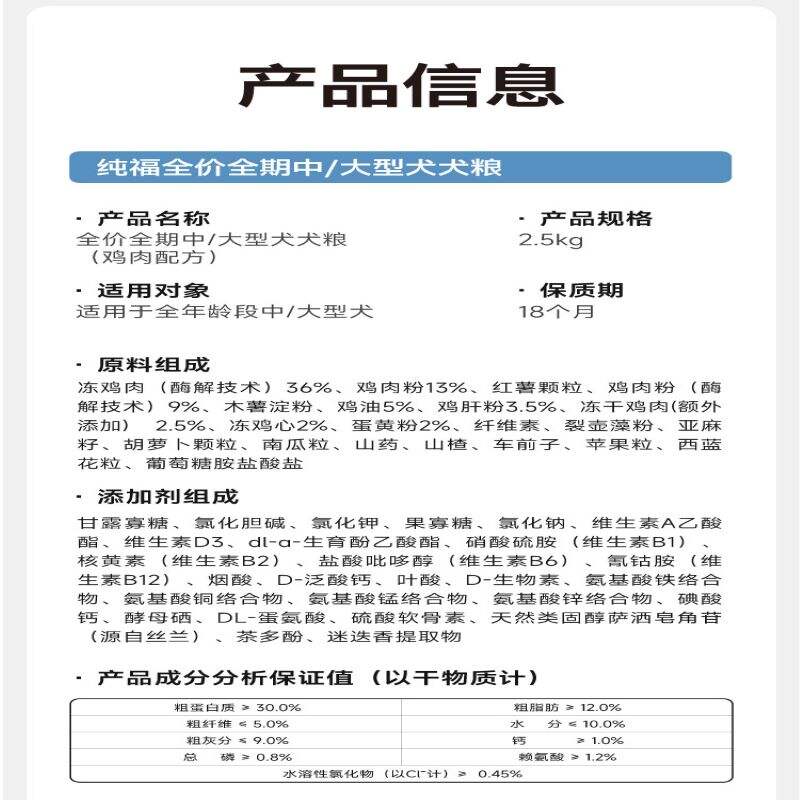 商品图片4