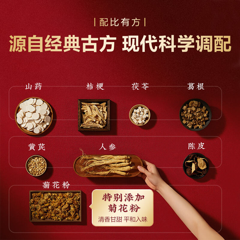 商品图片10