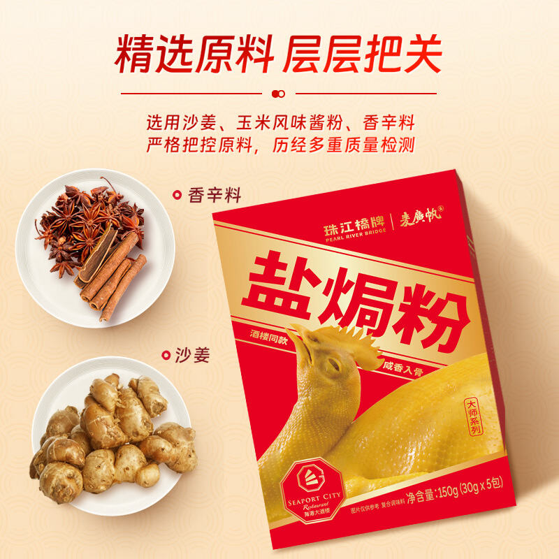 商品图片4