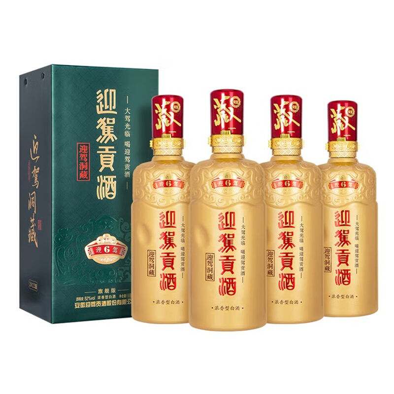 商品图片