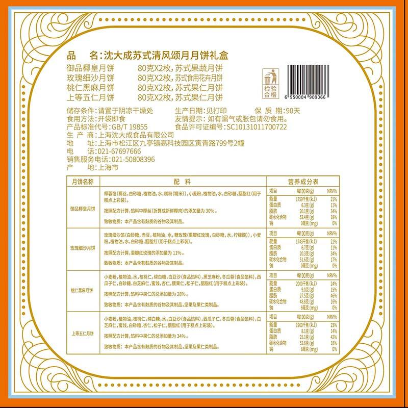 商品图片3