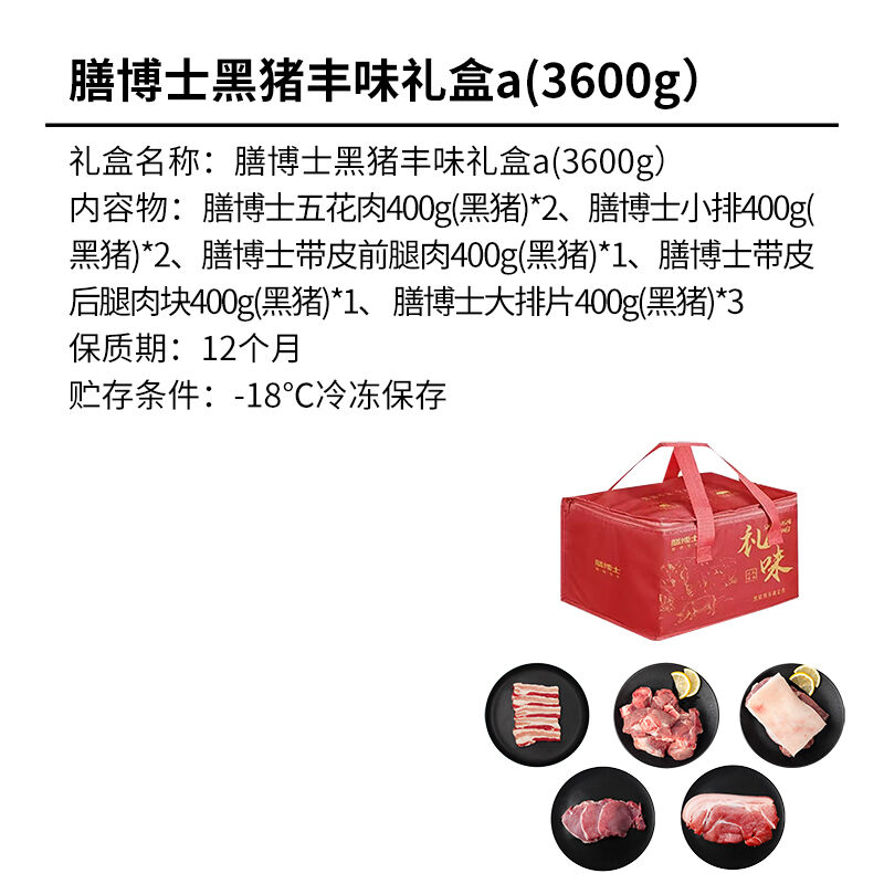 商品图片3