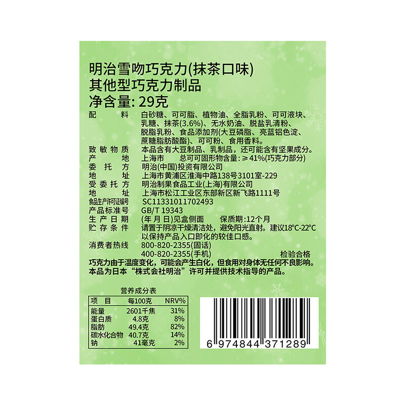 商品图片10