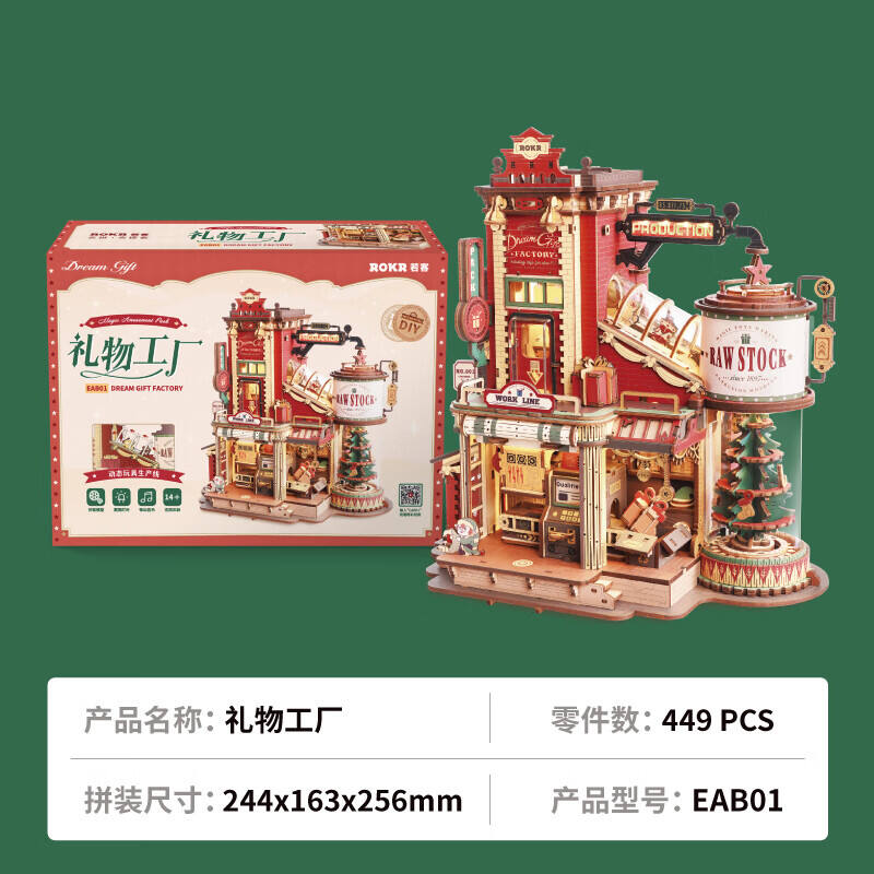 商品图片5