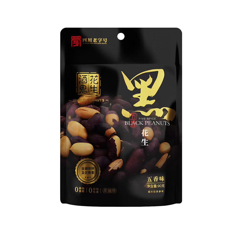 产品实物图片