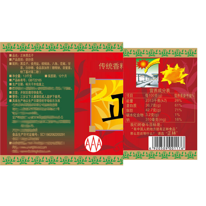商品图片3