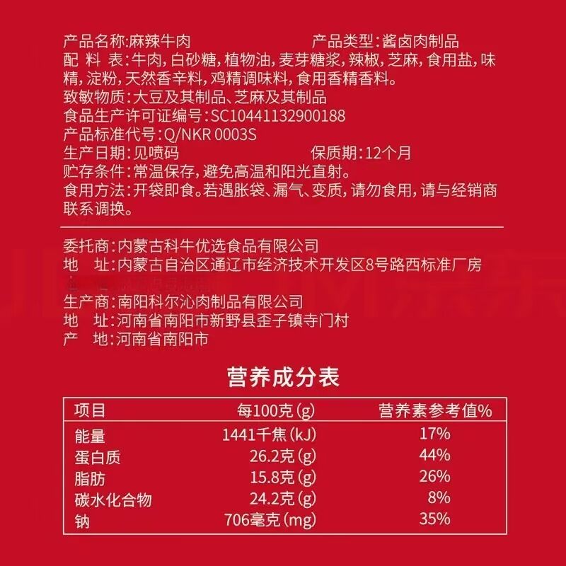 商品图片3