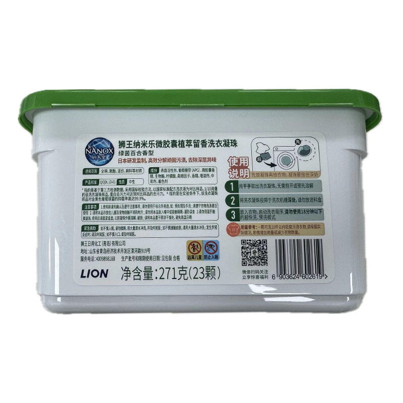 商品图片2