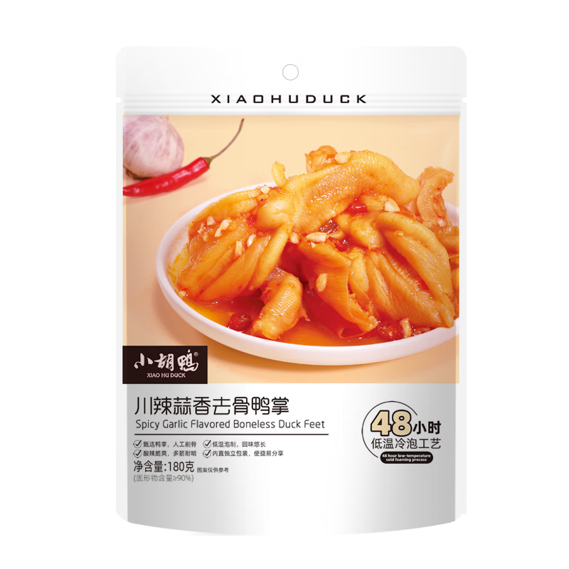 商品图片6