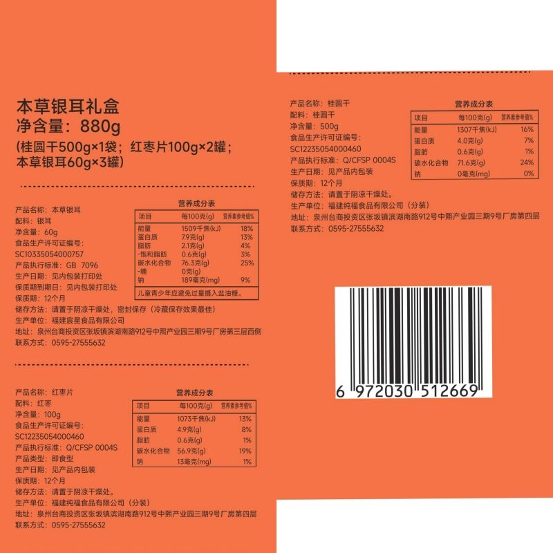 商品图片3