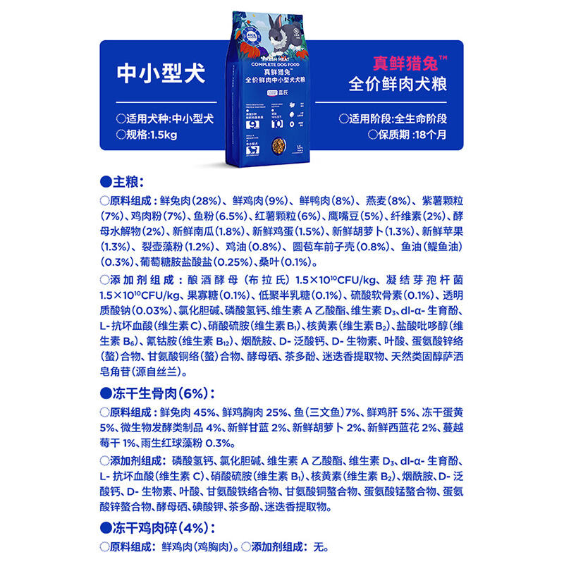 商品图片6