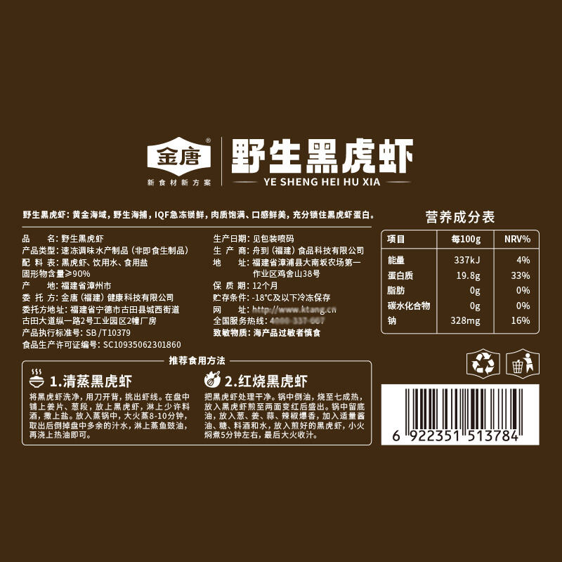 商品图片3