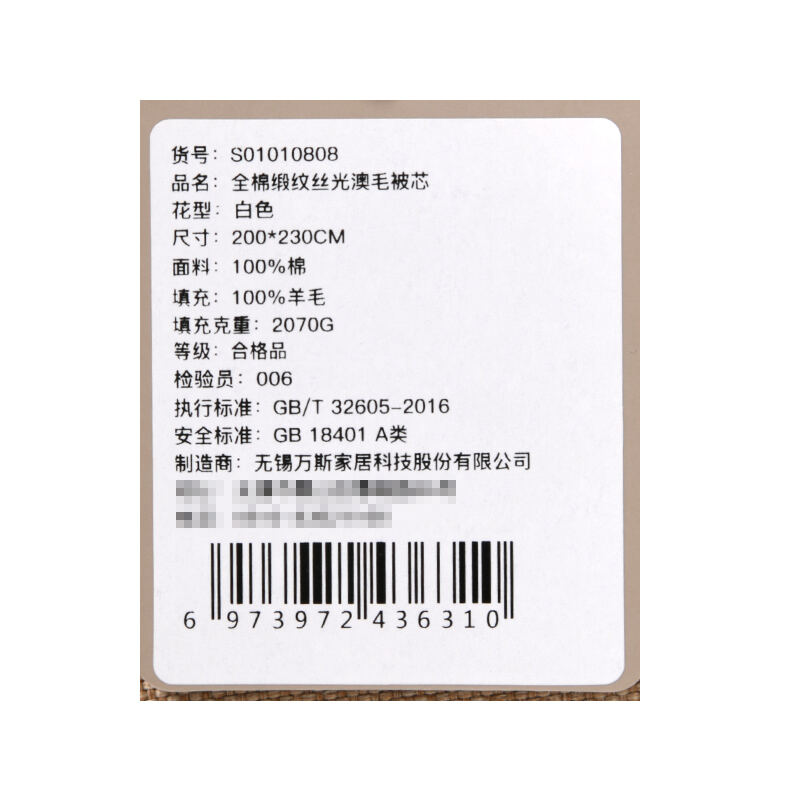 商品图片3