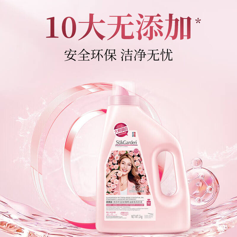 商品图片2