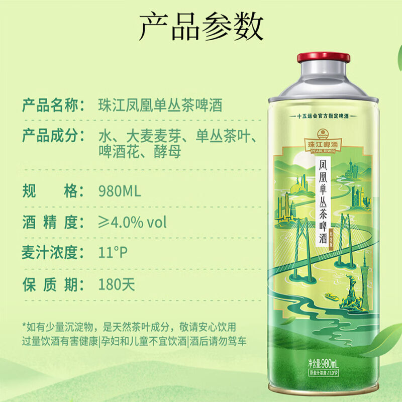 商品图片3