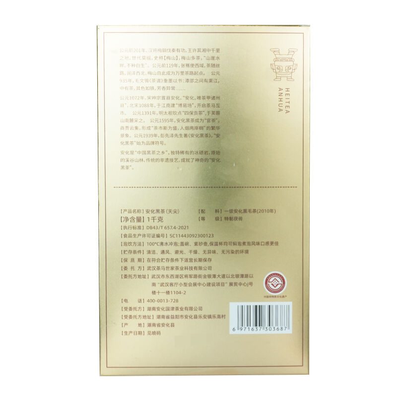 商品图片6