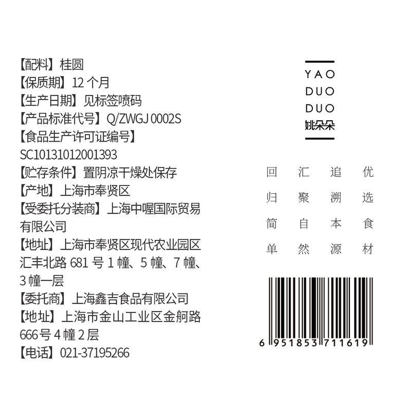 商品图片3