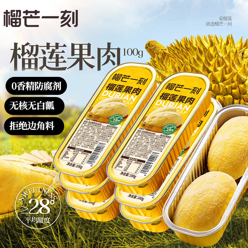 商品图片2