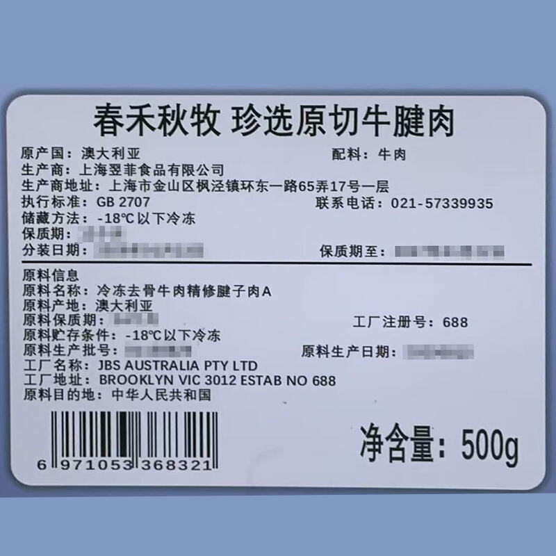 商品图片3