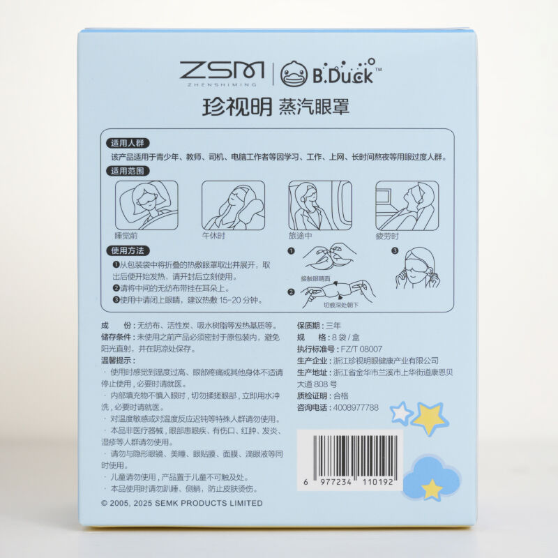 商品图片3