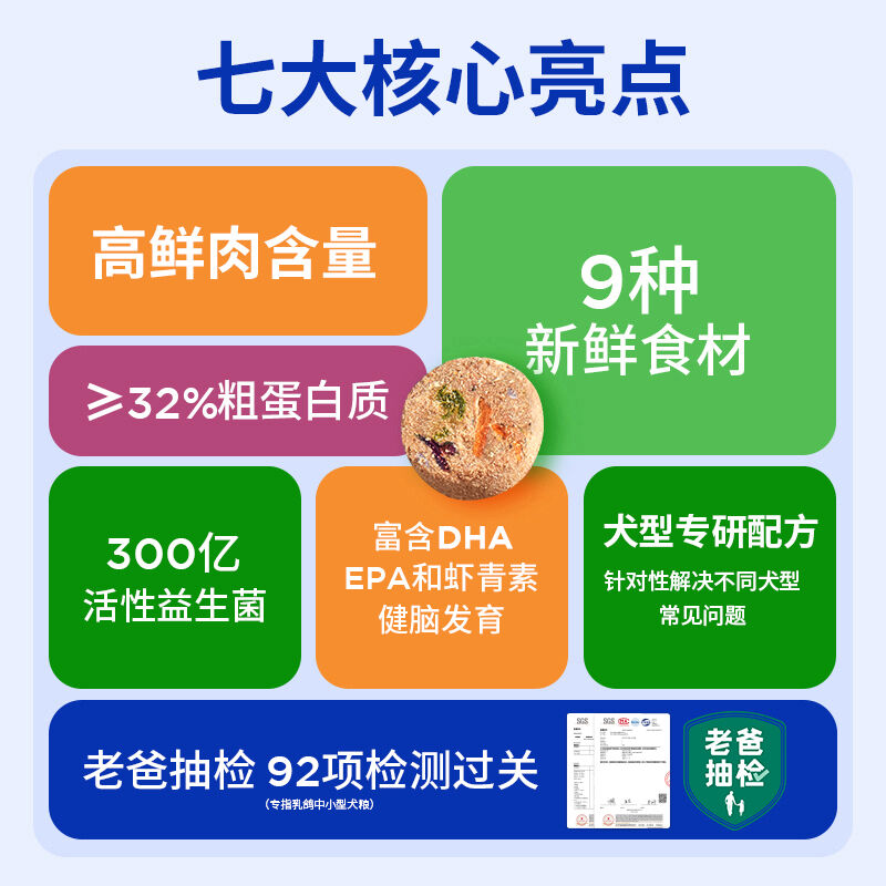 商品图片5