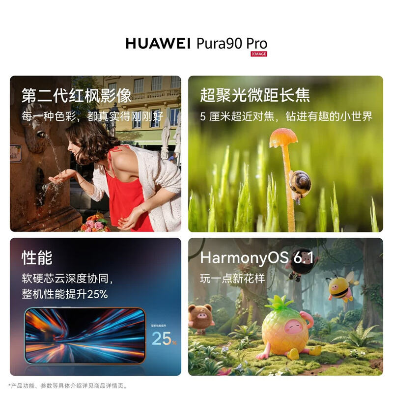 商品图片7