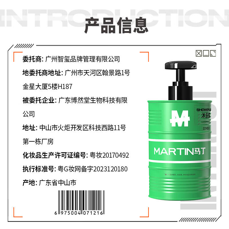 商品图片5