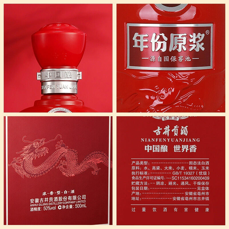 商品图片7