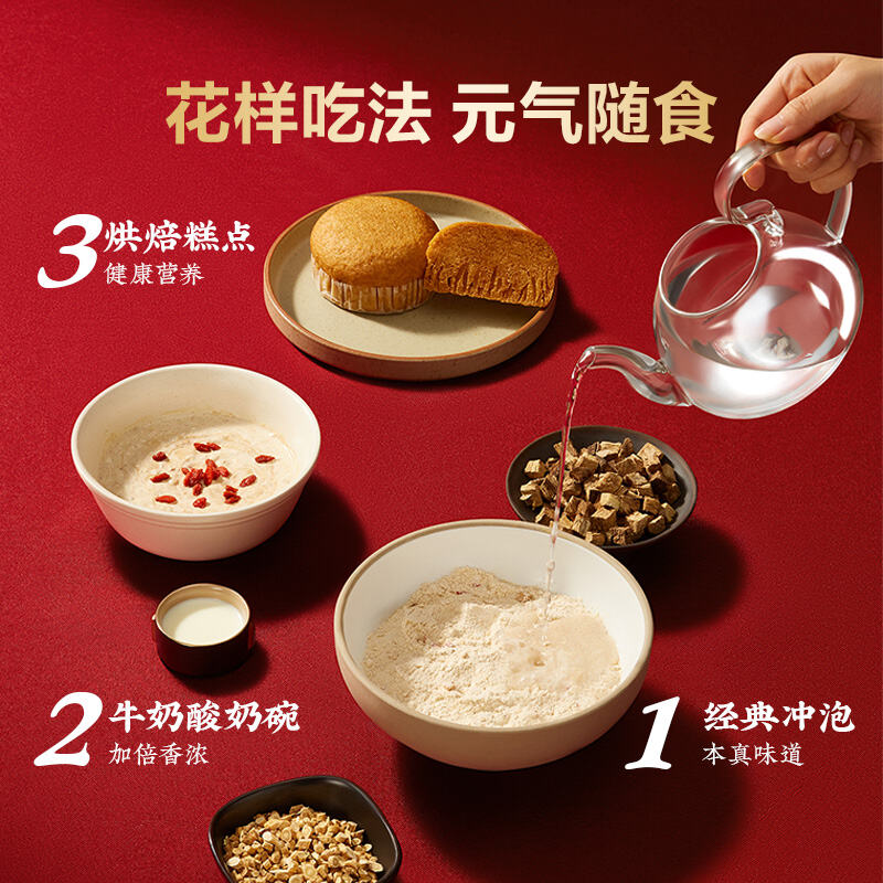 商品图片8