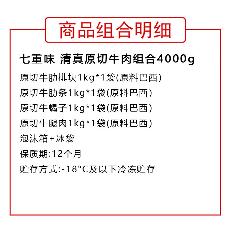 商品图片3