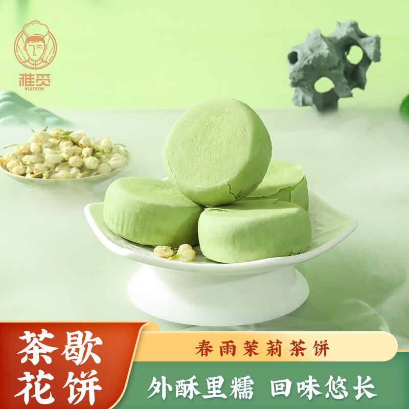 商品图片9