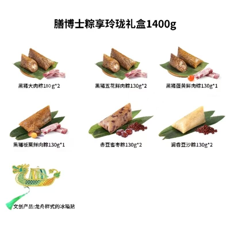 商品图片4