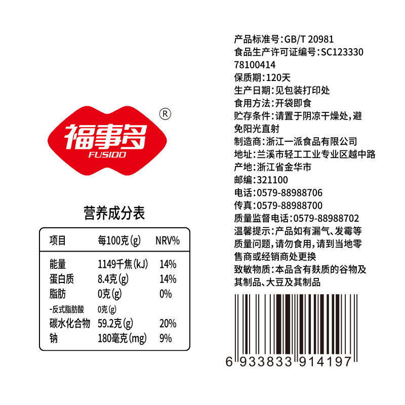 商品图片3