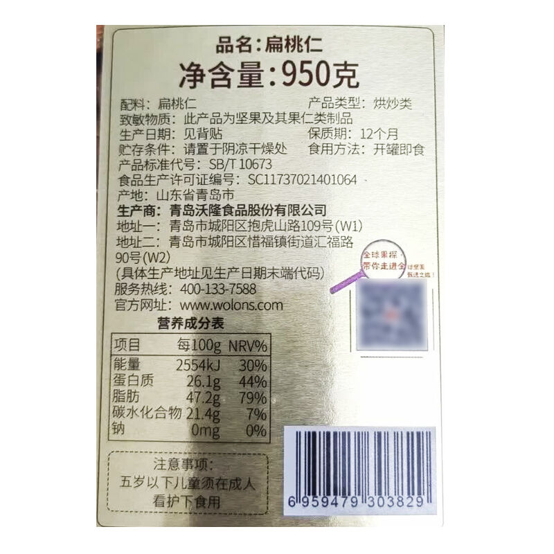 商品图片3