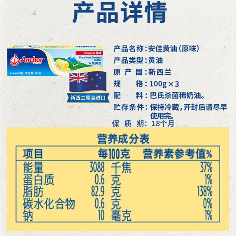 商品图片3