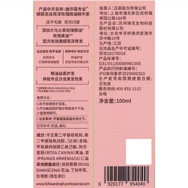 商品图片8