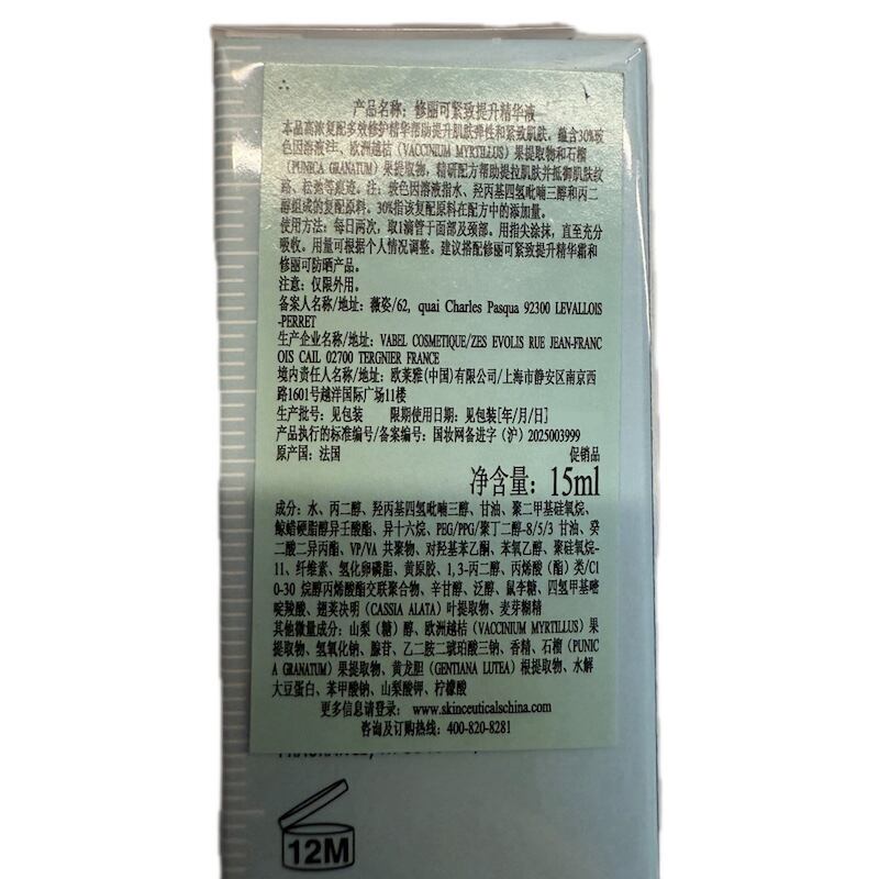 商品图片6