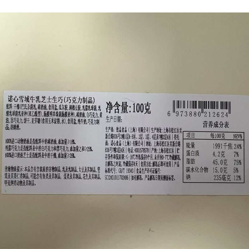 商品图片3
