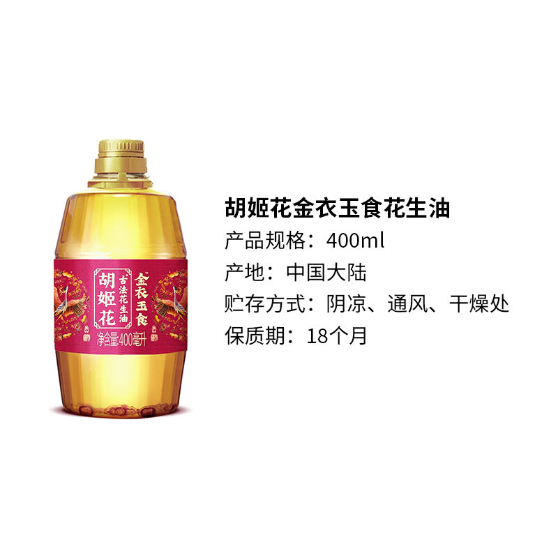 商品图片3