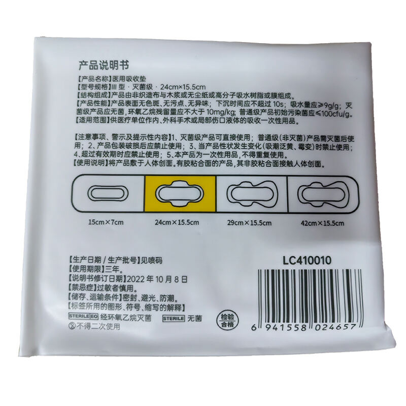 商品图片2