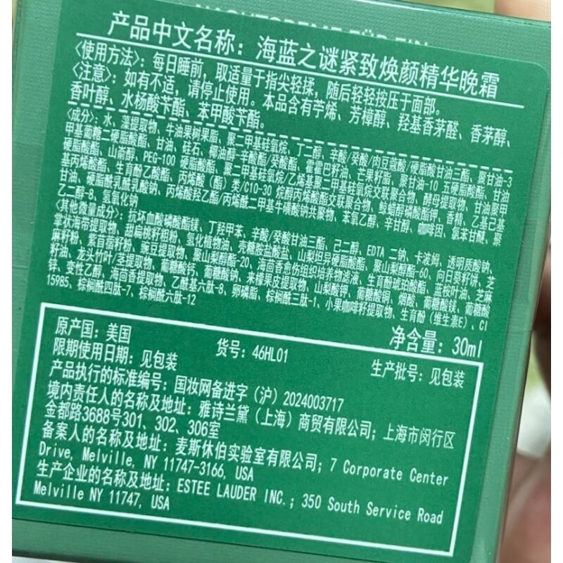 商品图片3