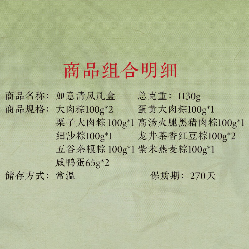 商品图片3