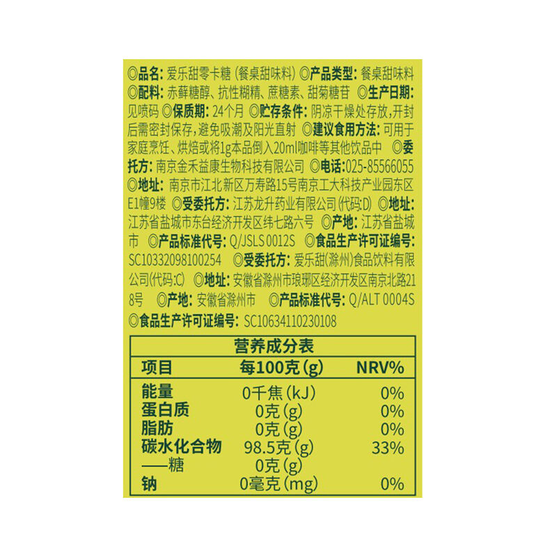 商品图片3
