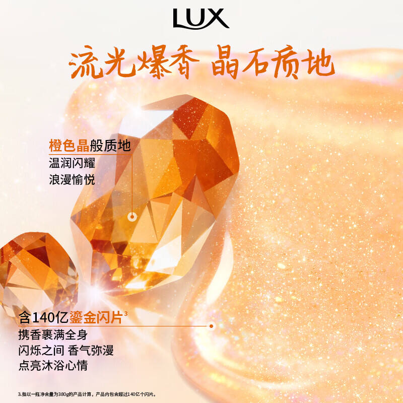 商品图片9