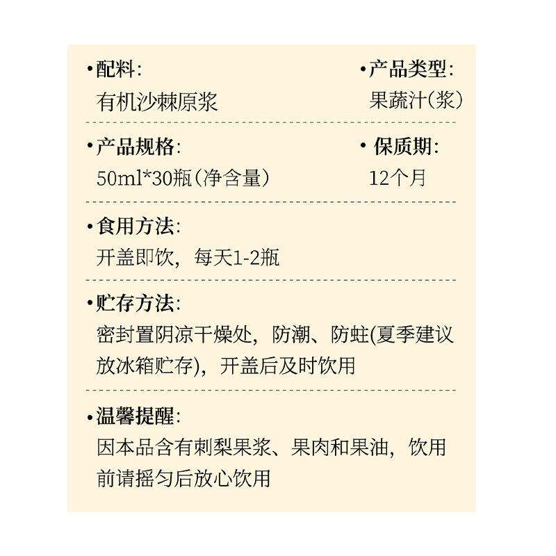 商品图片3